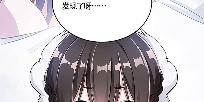 魏清墨，你喜欢天魔女吗？95