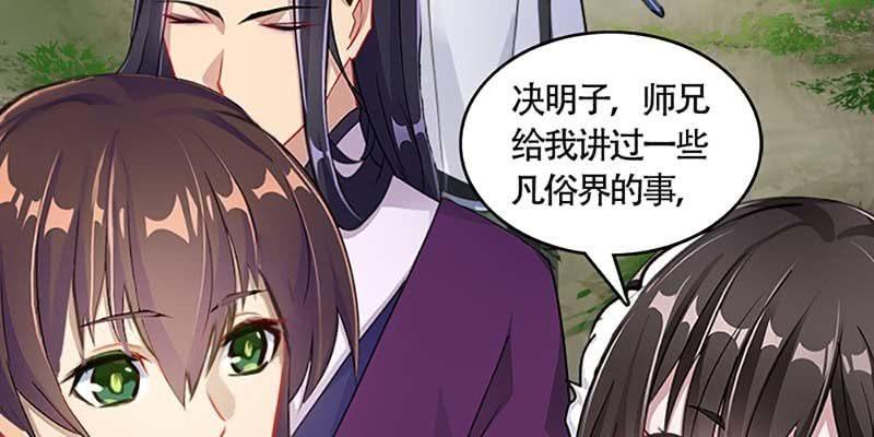 被狐狸教做人？10