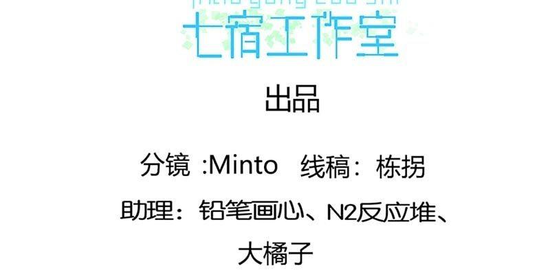 被狐狸教做人？3