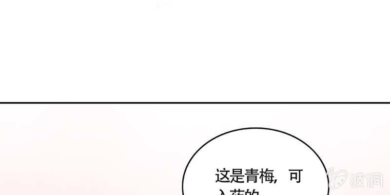 被狐狸教做人？44