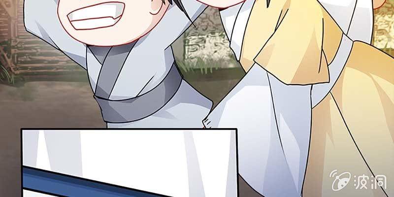 被狐狸教做人？56