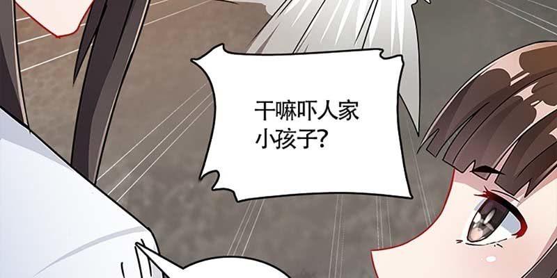 被狐狸教做人？63