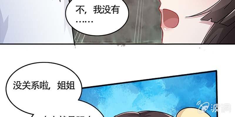 被狐狸教做人？64