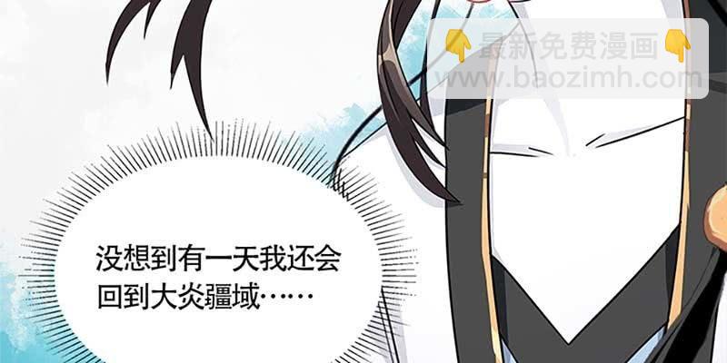 被狐狸教做人？7