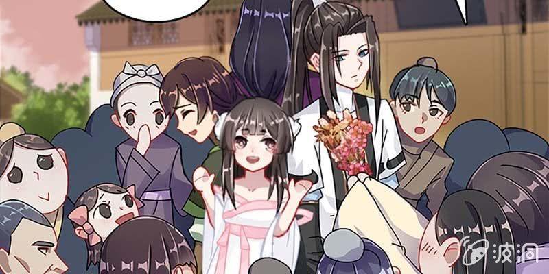 被狐狸教做人？84