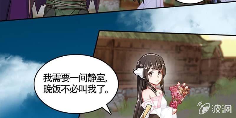 被狐狸教做人？96