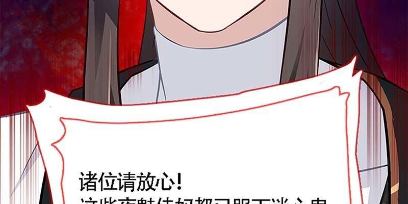 我与凡俗再无瓜葛10