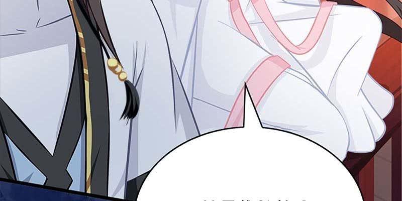 我与凡俗再无瓜葛101