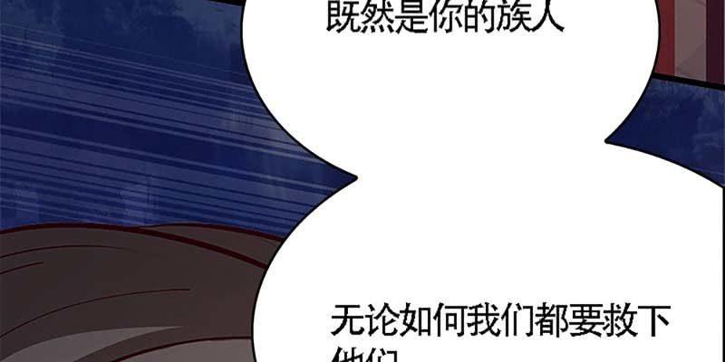 我与凡俗再无瓜葛102