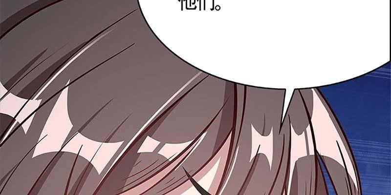 我与凡俗再无瓜葛107