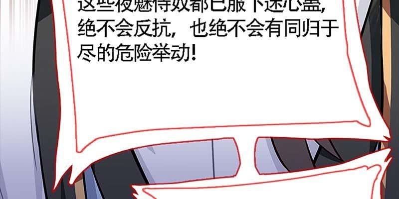 我与凡俗再无瓜葛11