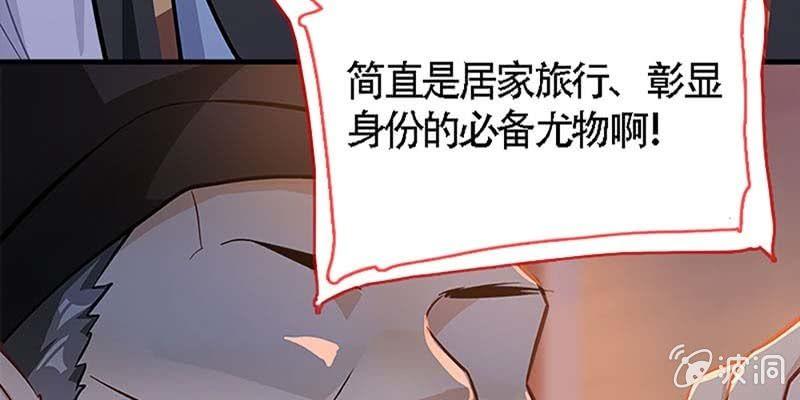 我与凡俗再无瓜葛12