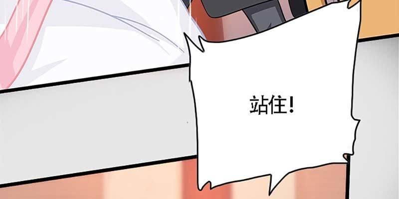 我与凡俗再无瓜葛134