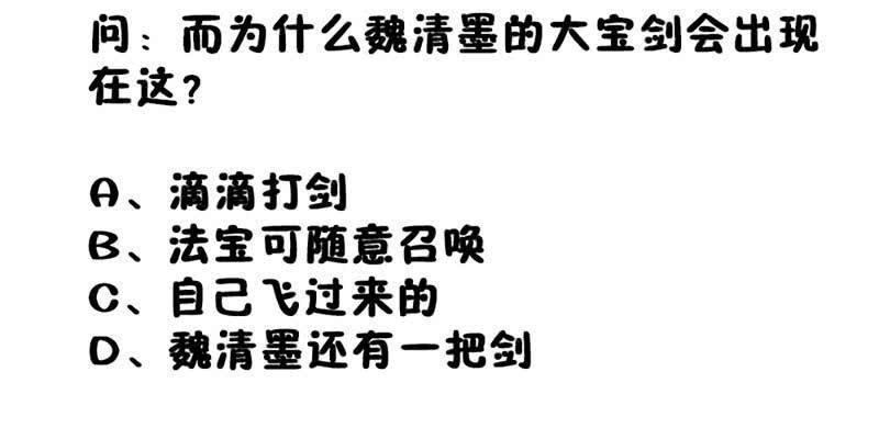 我与凡俗再无瓜葛171