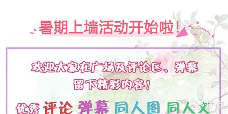 我与凡俗再无瓜葛172