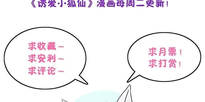 我与凡俗再无瓜葛175
