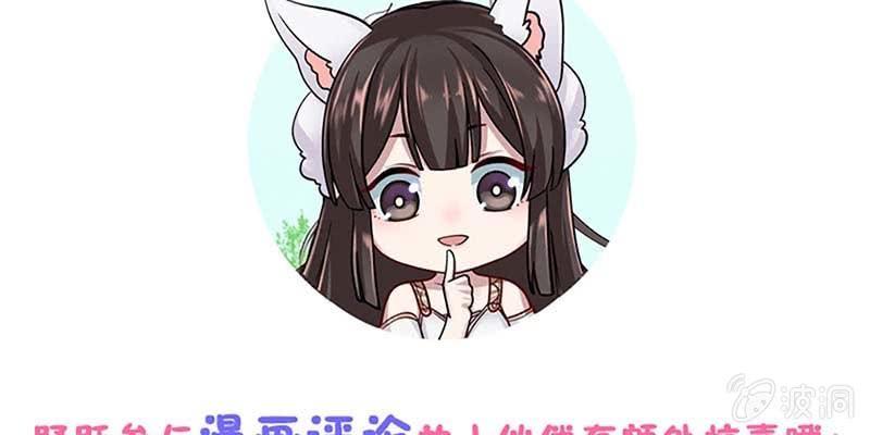 我与凡俗再无瓜葛176