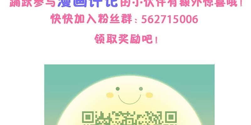 我与凡俗再无瓜葛177