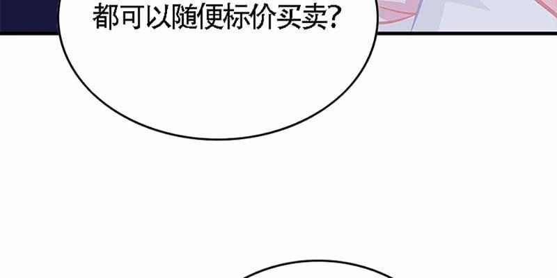我与凡俗再无瓜葛19