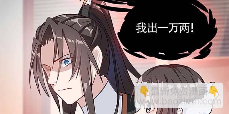 我与凡俗再无瓜葛27