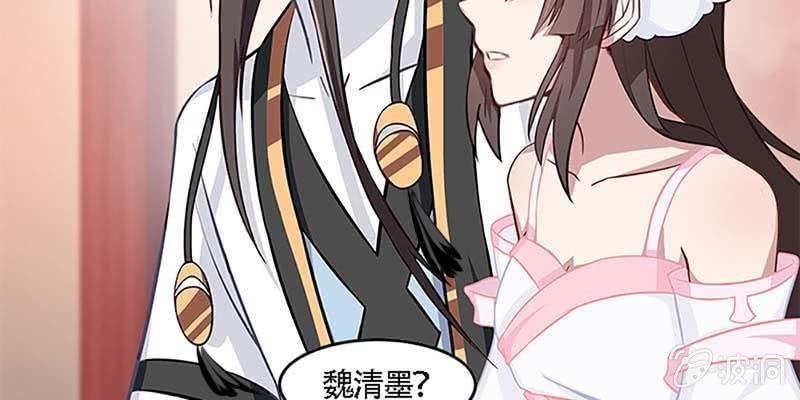 我与凡俗再无瓜葛28