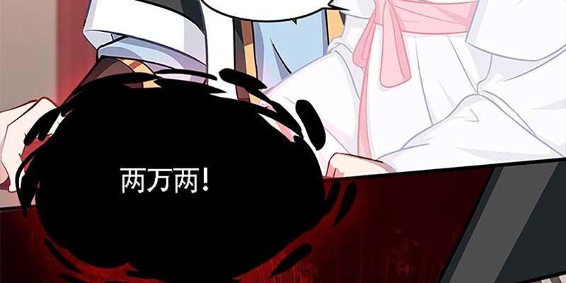 我与凡俗再无瓜葛29