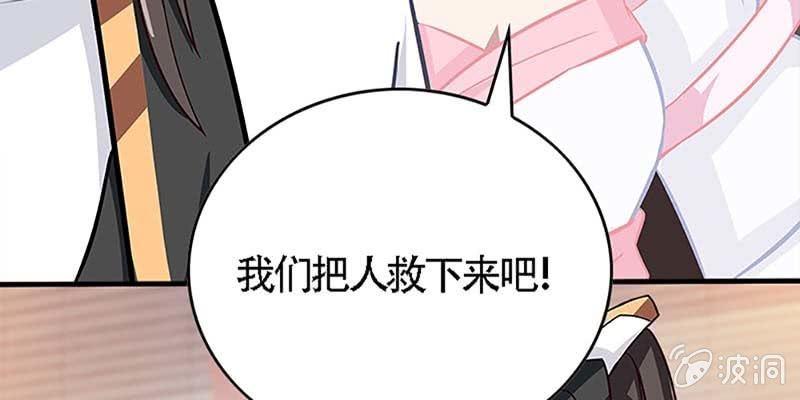 我与凡俗再无瓜葛36