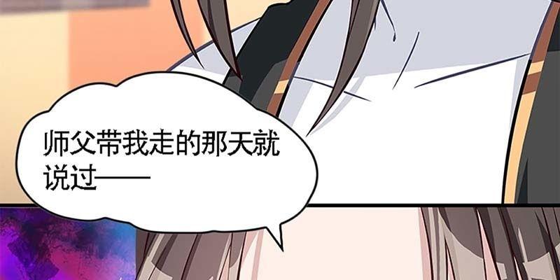 我与凡俗再无瓜葛39