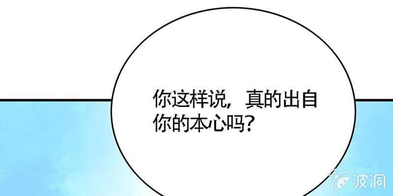 我与凡俗再无瓜葛44