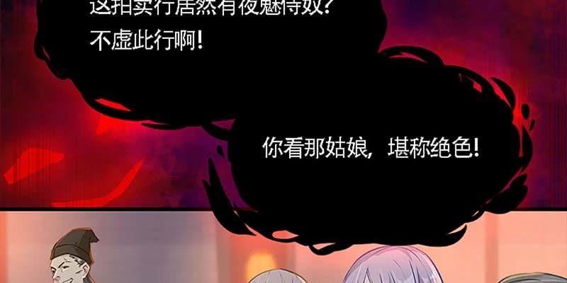 我与凡俗再无瓜葛6
