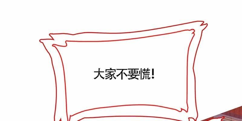 我与凡俗再无瓜葛81