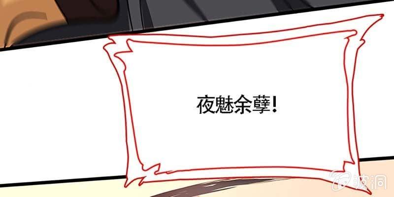 我与凡俗再无瓜葛88