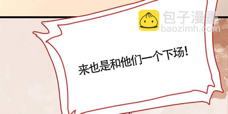 我与凡俗再无瓜葛90