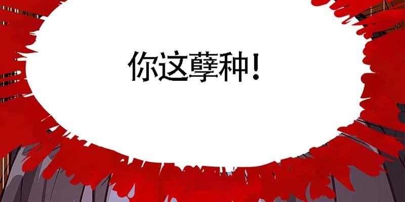 我与凡俗再无瓜葛94