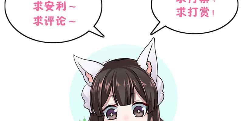 与罪魁祸首的正面冲突122