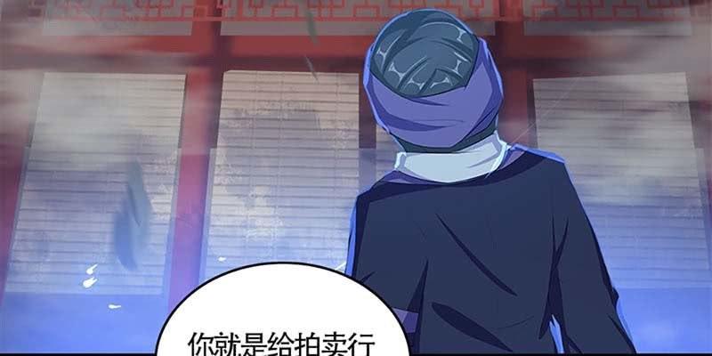 与罪魁祸首的正面冲突14