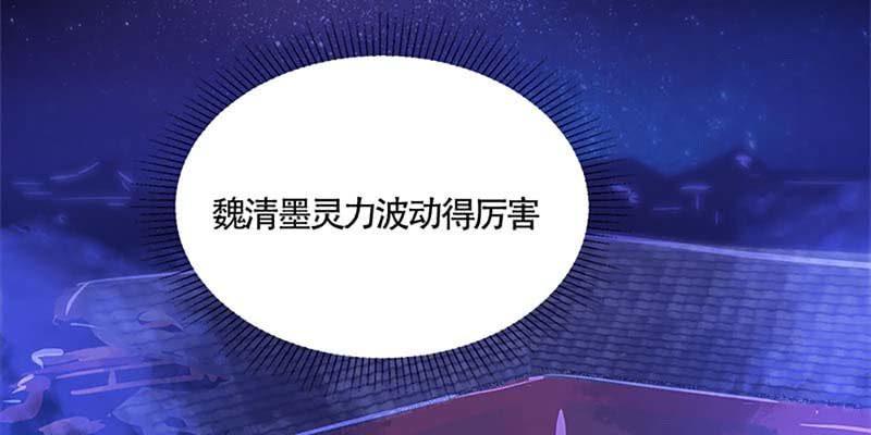 与罪魁祸首的正面冲突27