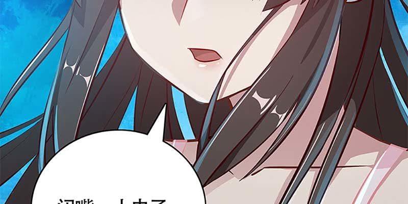 与罪魁祸首的正面冲突49