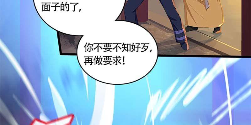 与罪魁祸首的正面冲突7