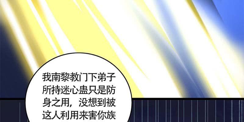 与罪魁祸首的正面冲突77