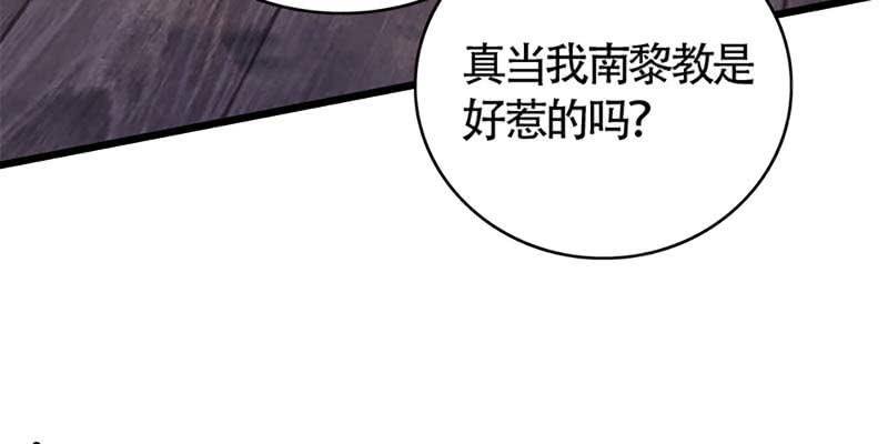 与罪魁祸首的正面冲突81