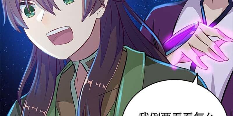 与罪魁祸首的正面冲突84