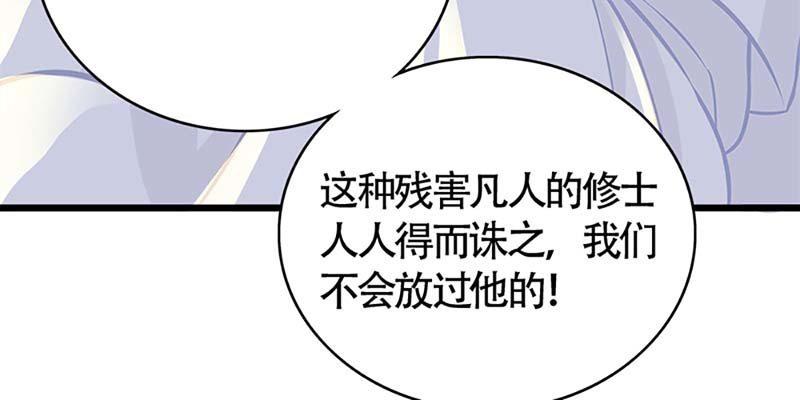 与罪魁祸首的正面冲突96