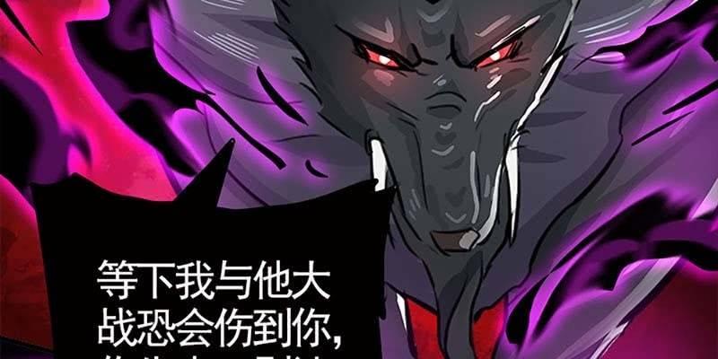 再遇天魔女11