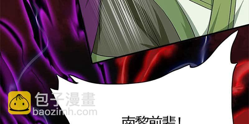 再遇天魔女113
