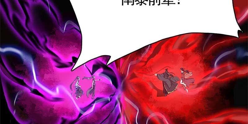 再遇天魔女114