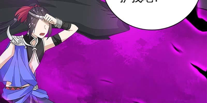 再遇天魔女13