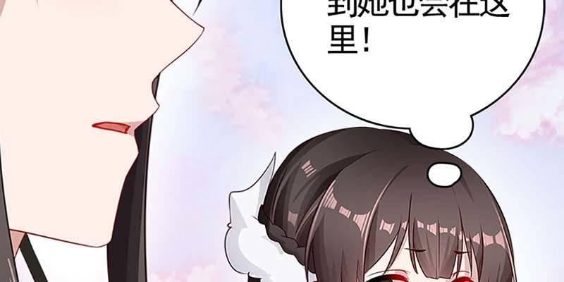 再遇天魔女133