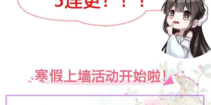 再遇天魔女141