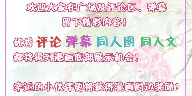 再遇天魔女142